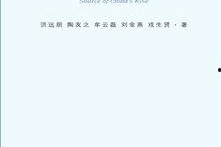 国产理论免费,引领时代发展的智慧之光