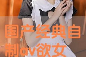 国产黄片免费网站,暗流涌动的网络迷局