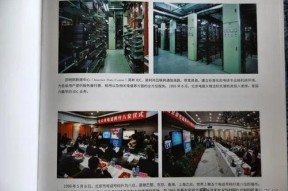 国产精品第21页,探索匠心独运的艺术瑰宝