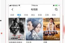 国产精品app,国产精品APP引领潮流