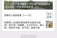 国产福利社,打造民族品牌新标杆