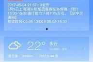 国产在线第5页,精彩纷呈，不容错过的国产影视盛宴