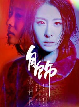 娱乐圈吃瓜 段子